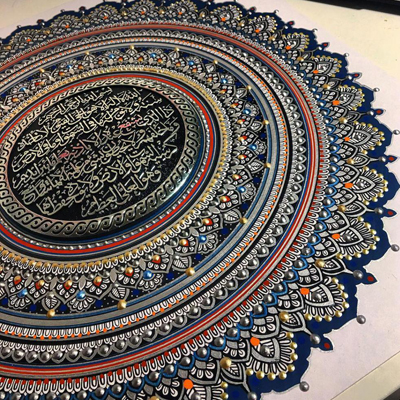 تزیین آیات قرآن با طرح های ماندالا و میناکاری