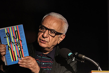 دولت حرف متخصصان را گوش کند/ دوسالانه گرافیک تخصصی برگزار شود