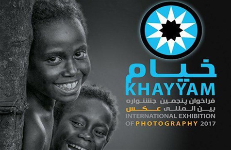 فراخوان جشنواره بین المللی عکس خیام