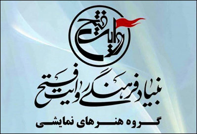 فراخوان تولید 