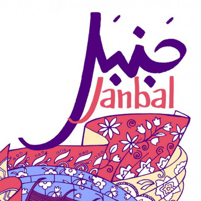 پوستر فیلم مستند - داستانی « جَنبَل » رونمایی شد