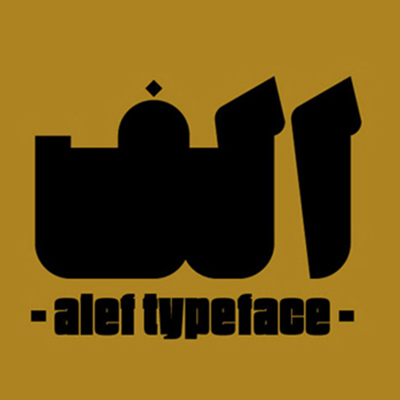 ساده خوانى در تایپ فیس «الف» - مهدى روندى