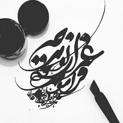 چگونگی مشق نظری و بررسی آثار خوشنویسان در حوزه هنری قزوین