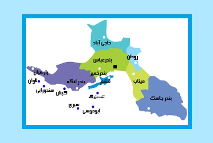 نگاهی به طنز در بندرعباس و استان هرمزگان