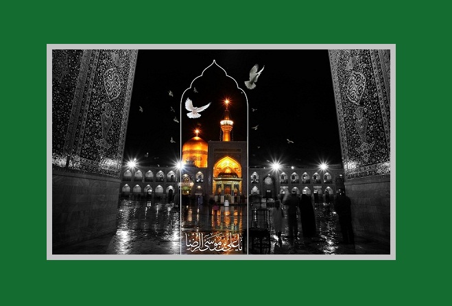 السلام علیک یا علی بن موسی الرضا المرتضی(ع)