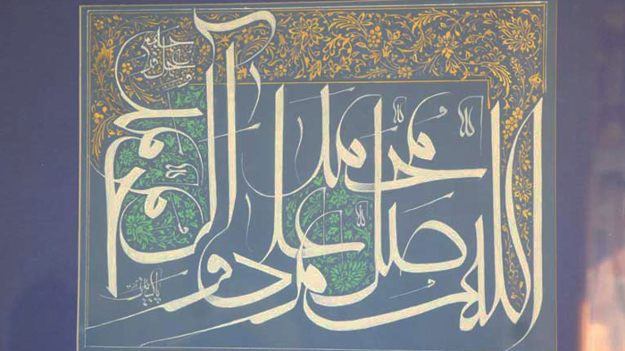 رونمایی از تابلوی خوشنویسی صلوات در حوزه هنری مازندران