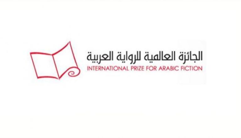 القائمة الطویلة لجائزة الروایة العربیة 2022.. 16 روایة من 9 بلدان