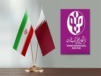 قطر تشارک کضیف شرف فی معرض طهران الدولی للکتاب